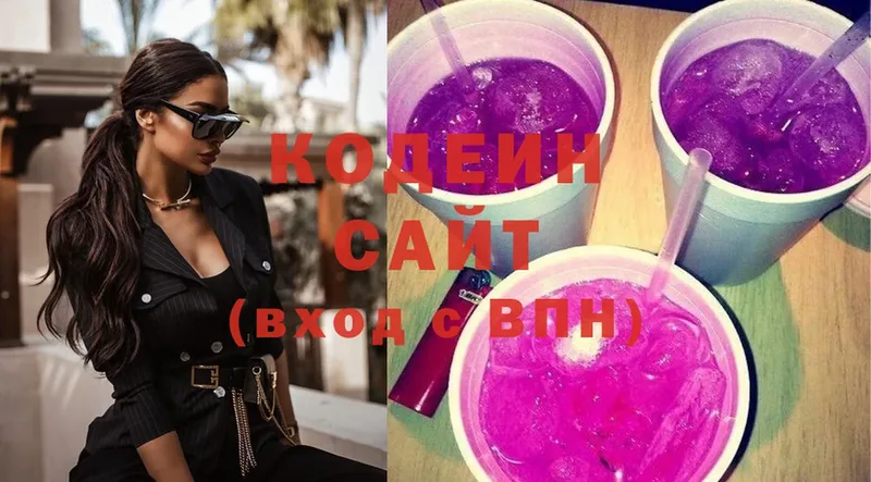 Codein Purple Drank  Великий Устюг 