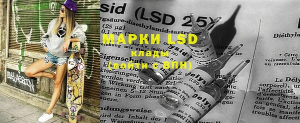 марки lsd Богородицк